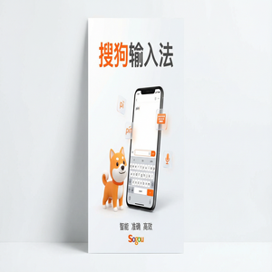 搜狗输入法语音输入不准怎么办？提高识别率技巧