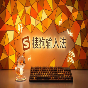 电脑搜狗输入法和系统自带输入法冲突怎么解决？